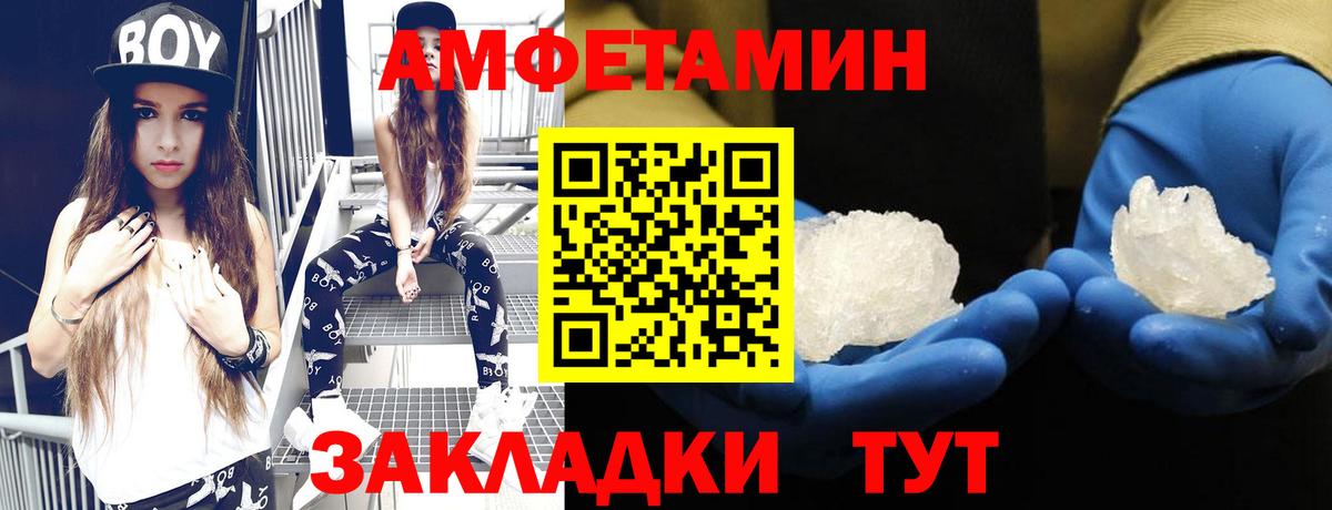   tor  Вход с VPN  АМФ  Барабинск  АМФ Premium 