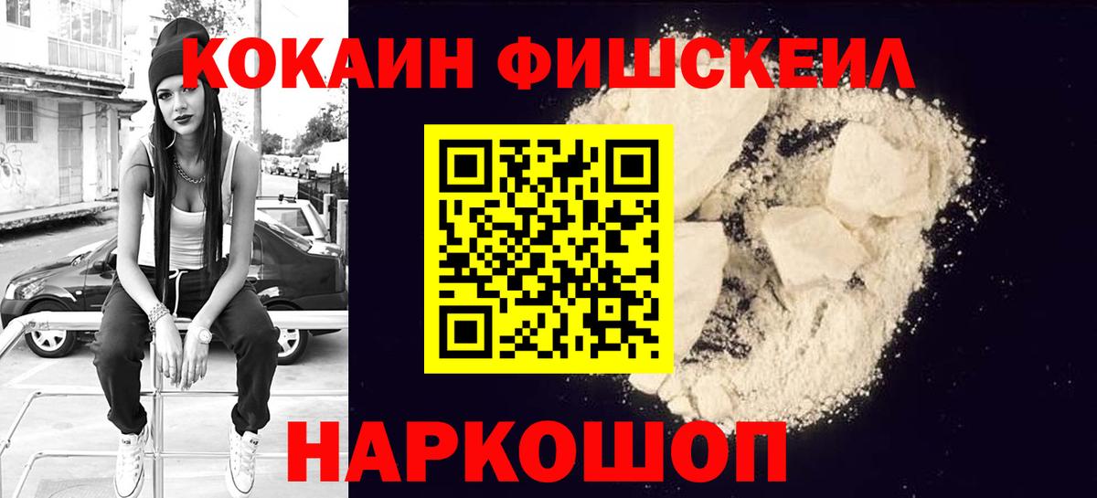 Cocaine  Вход с VPN  Барабинск  COCAIN Перу  Cocaine Перу 
