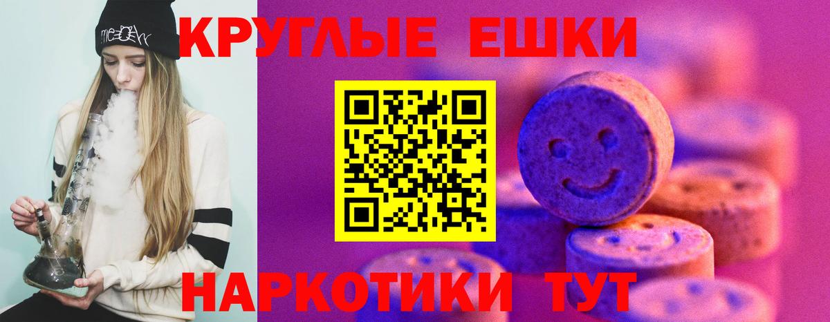 Ecstasy 250 мг Барабинск
