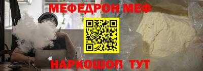 метадон Краснокаменск