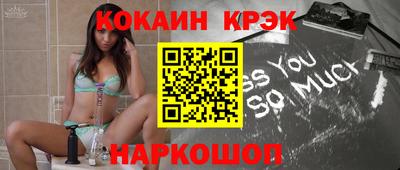 метадон Краснокаменск