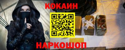 метадон Краснокаменск