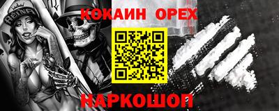 ГАЛЛЮЦИНОГЕННЫЕ ГРИБЫ Краснознаменск