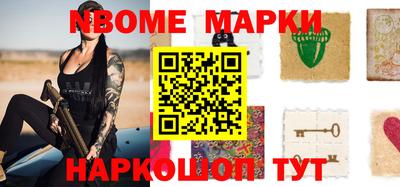 метадон Краснокаменск