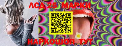 ГАЛЛЮЦИНОГЕННЫЕ ГРИБЫ Краснознаменск