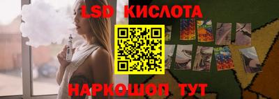 ГАЛЛЮЦИНОГЕННЫЕ ГРИБЫ Краснознаменск