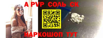 метадон Краснокаменск