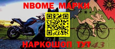 метадон Краснокаменск