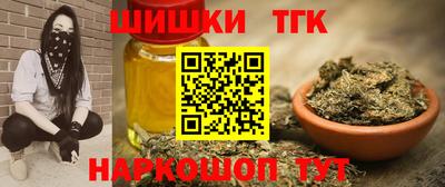 метадон Краснокаменск