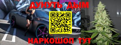 ГАЛЛЮЦИНОГЕННЫЕ ГРИБЫ Краснознаменск