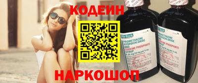 ГАЛЛЮЦИНОГЕННЫЕ ГРИБЫ Краснознаменск