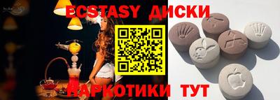 ECSTASY Краснодар