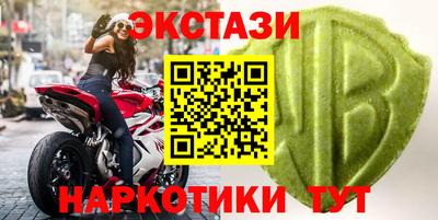 ECSTASY Краснодар
