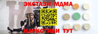 метадон Краснокаменск