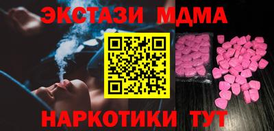 ГАЛЛЮЦИНОГЕННЫЕ ГРИБЫ Краснознаменск