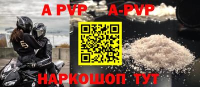 метадон Краснокаменск