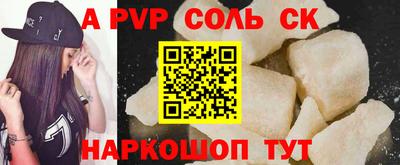 метадон Краснокаменск