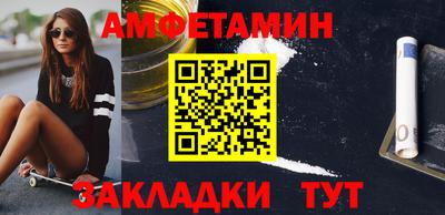 ГАЛЛЮЦИНОГЕННЫЕ ГРИБЫ Краснознаменск