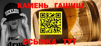метадон Краснокаменск