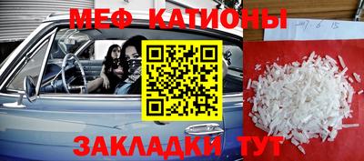 метадон Краснокаменск