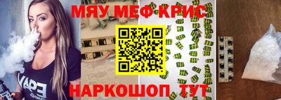 метадон Краснокаменск