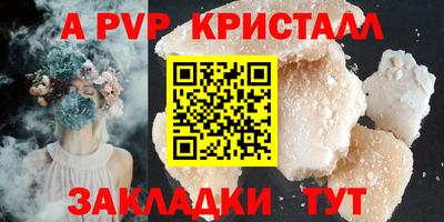 ГАЛЛЮЦИНОГЕННЫЕ ГРИБЫ Краснознаменск