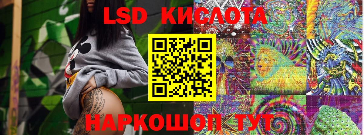 Барабинск  Марки N-bome 1,5мг  Вход с VPN  Марки N-bome 1,5мг 