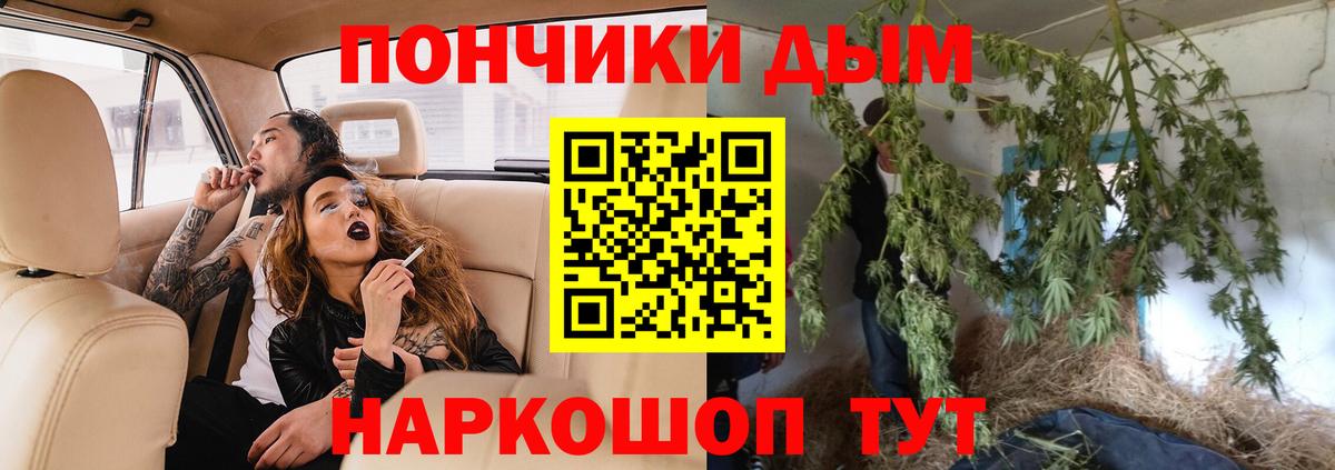 Барабинск  Каннабис THC 21%  Вход с VPN  Бошки Шишки гибрид  МАРИХУАНА план 